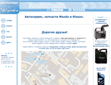Tablet Screenshot of 323.ru